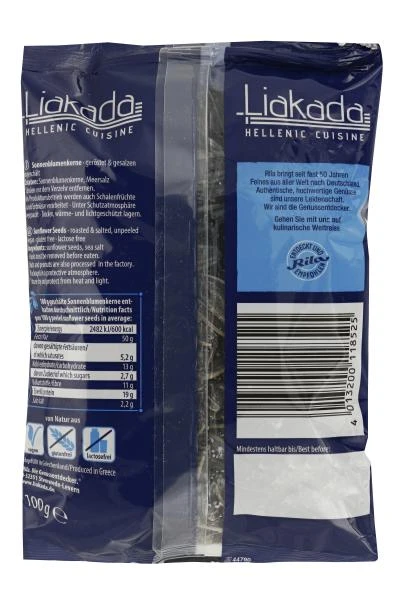 Liakada Sonnenblumenkerne Ungeschält Geröstet & Gesalzen 2 Liakada Sonnenblumenkerne Ungeschält Geröstet & Gesalzen – Bild 2